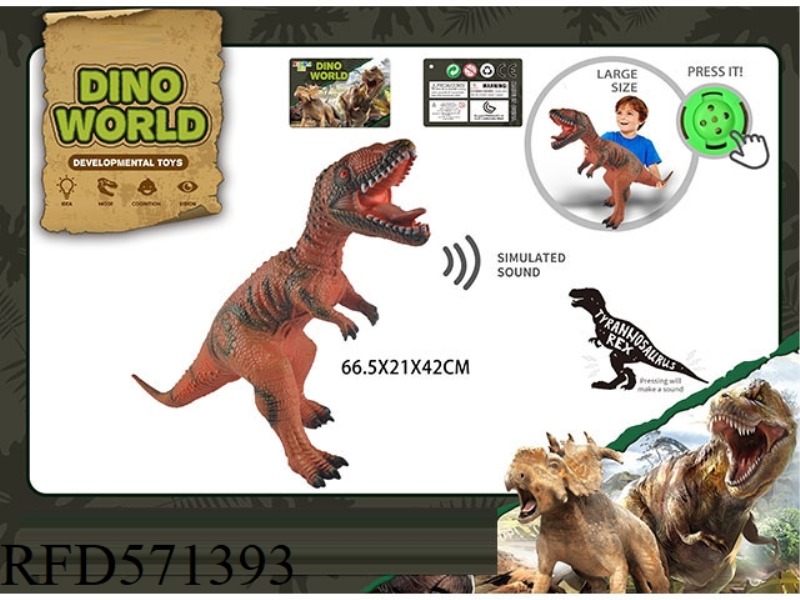 A SIMULATION OF A VINYL DINOSAUR