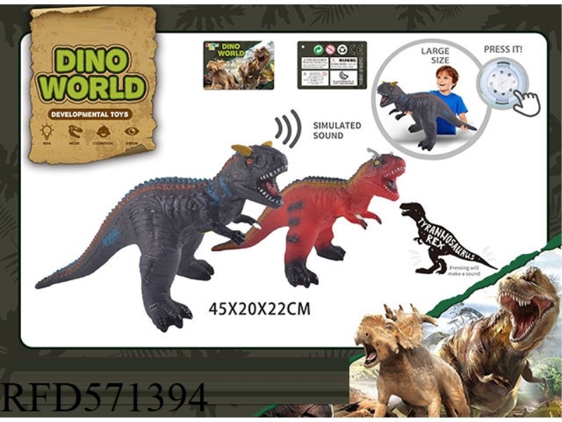 A SIMULATION OF A VINYL DINOSAUR