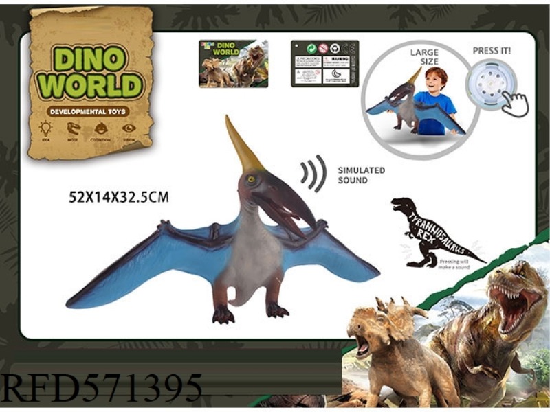 A SIMULATION OF A VINYL DINOSAUR