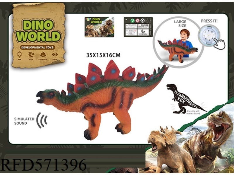 A SIMULATION OF A VINYL DINOSAUR