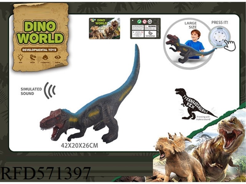 A SIMULATION OF A VINYL DINOSAUR