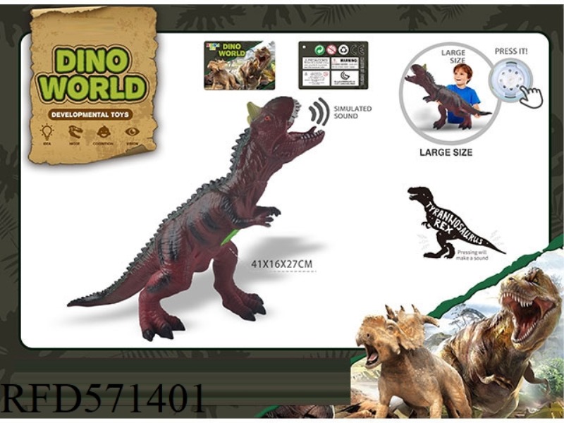 A SIMULATION OF A VINYL DINOSAUR
