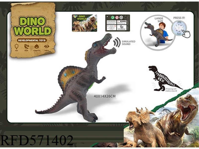 A SIMULATION OF A VINYL DINOSAUR