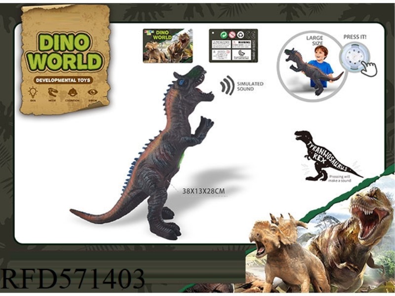 A SIMULATION OF A VINYL DINOSAUR