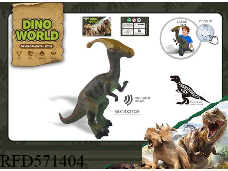 A SIMULATION OF A VINYL DINOSAUR
