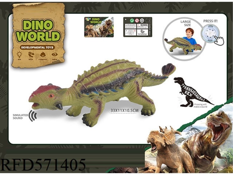 A SIMULATION OF A VINYL DINOSAUR
