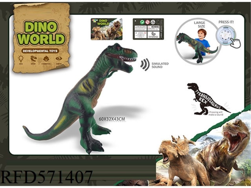 A SIMULATION OF A VINYL DINOSAUR
