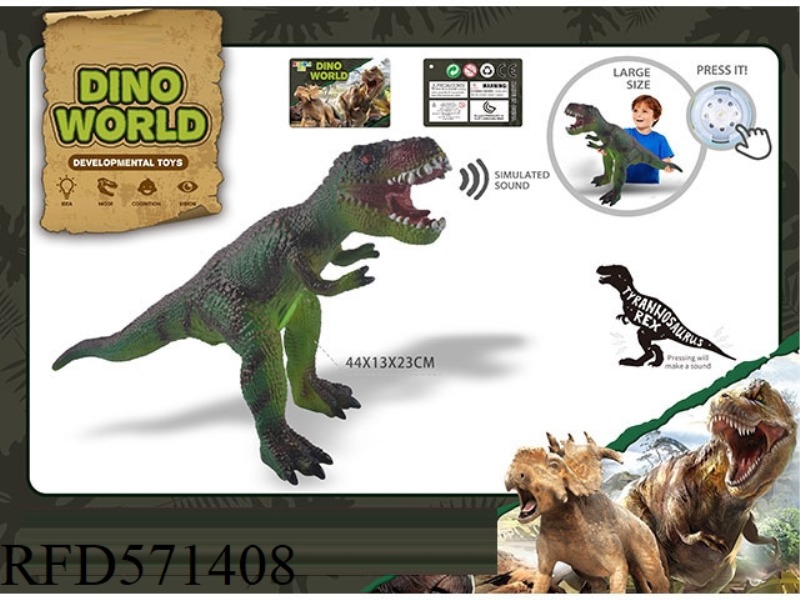 A SIMULATION OF A VINYL DINOSAUR