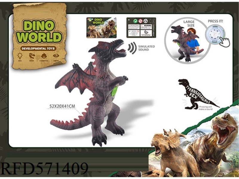A SIMULATION OF A VINYL DINOSAUR