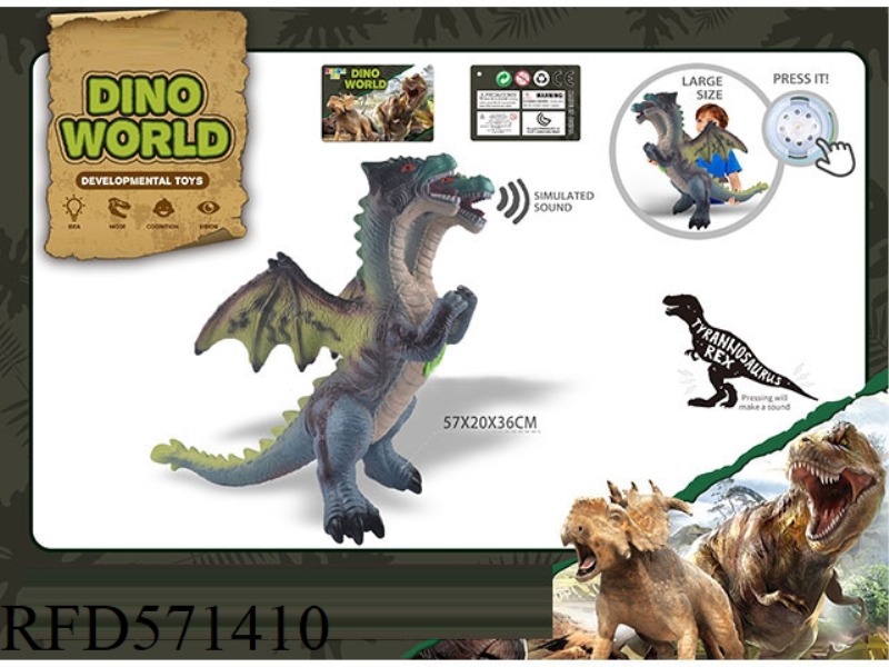 A SIMULATION OF A VINYL DINOSAUR