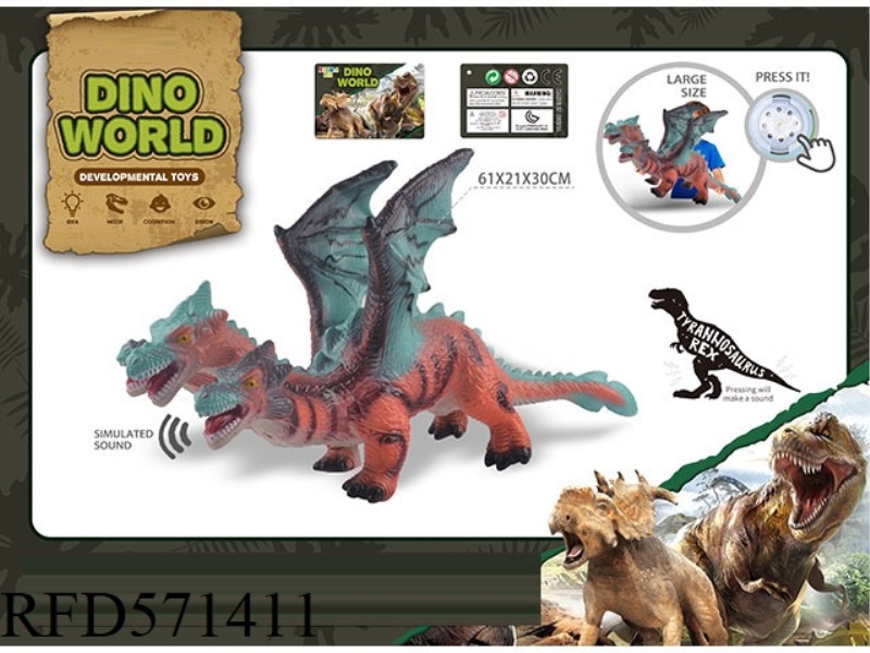 A SIMULATION OF A VINYL DINOSAUR