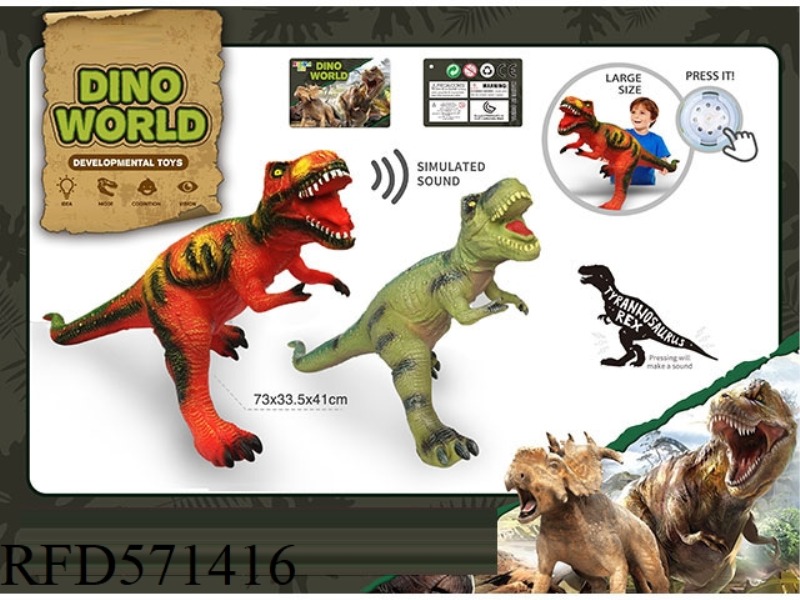 A SIMULATION OF A VINYL DINOSAUR