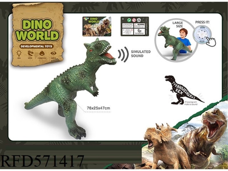 A SIMULATION OF A VINYL DINOSAUR