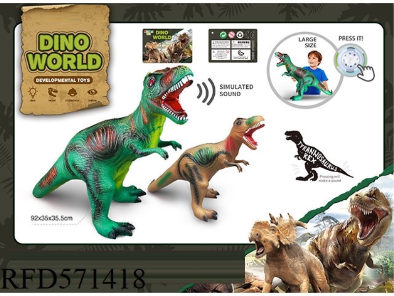 A SIMULATION OF A VINYL DINOSAUR