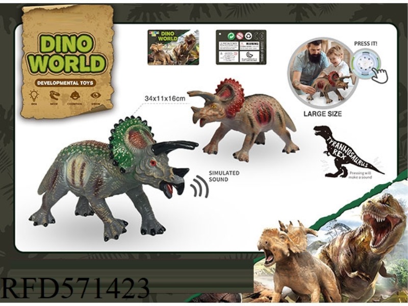 A SIMULATION OF A VINYL DINOSAUR