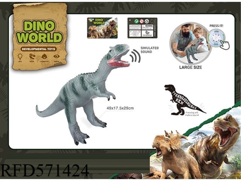 A SIMULATION OF A VINYL DINOSAUR