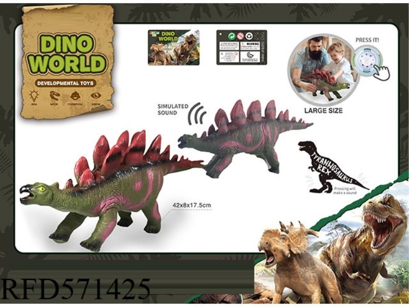 A SIMULATION OF A VINYL DINOSAUR