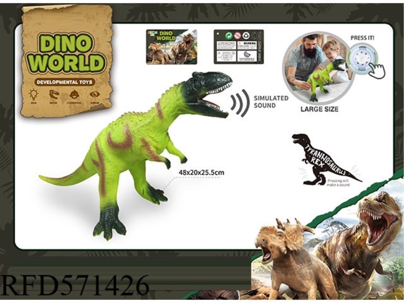 A SIMULATION OF A VINYL DINOSAUR