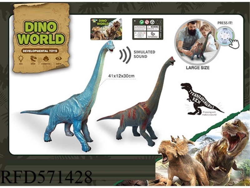 A SIMULATION OF A VINYL DINOSAUR