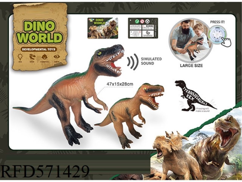 A SIMULATION OF A VINYL DINOSAUR