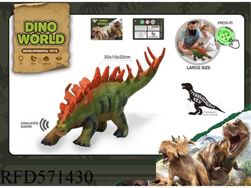 A SIMULATION OF A VINYL DINOSAUR