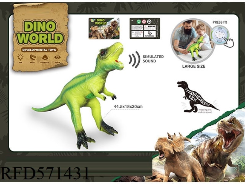 A SIMULATION OF A VINYL DINOSAUR
