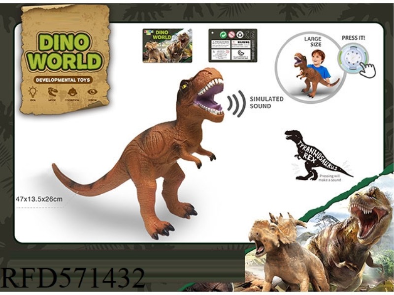 A SIMULATION OF A VINYL DINOSAUR