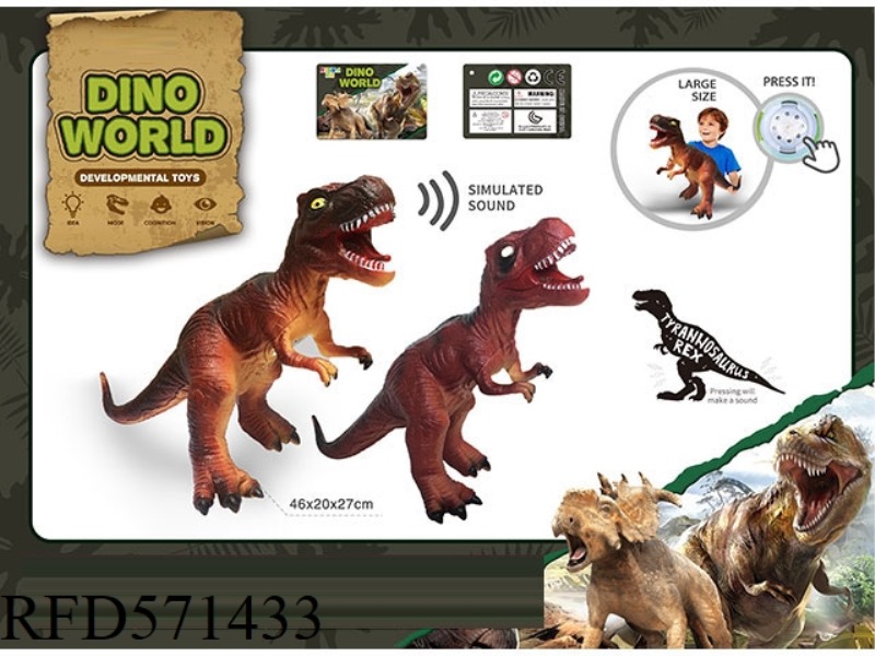 A SIMULATION OF A VINYL DINOSAUR