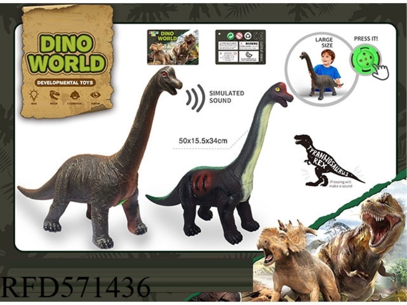 A SIMULATION OF A VINYL DINOSAUR