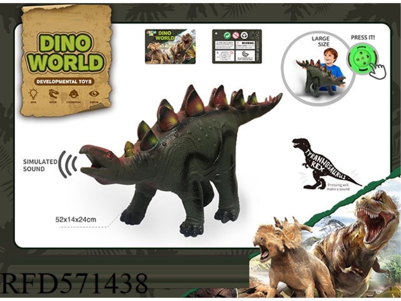 A SIMULATION OF A VINYL DINOSAUR