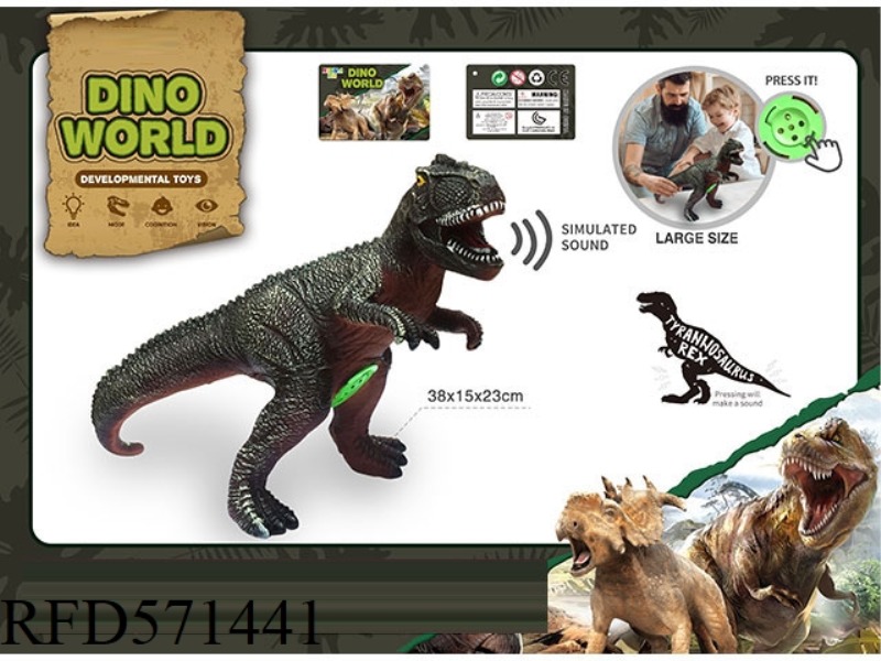 A SIMULATION OF A VINYL DINOSAUR