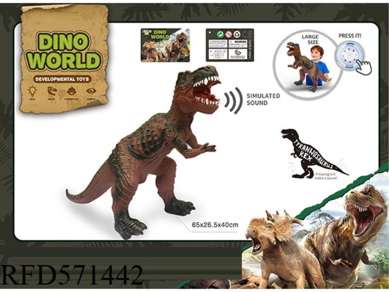 A SIMULATION OF A VINYL DINOSAUR