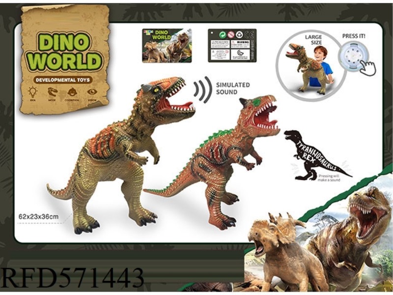A SIMULATION OF A VINYL DINOSAUR