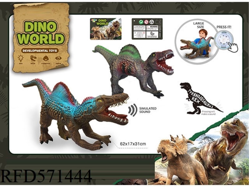 A SIMULATION OF A VINYL DINOSAUR