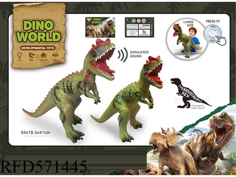 A SIMULATION OF A VINYL DINOSAUR