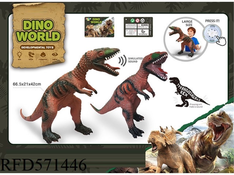 A SIMULATION OF A VINYL DINOSAUR