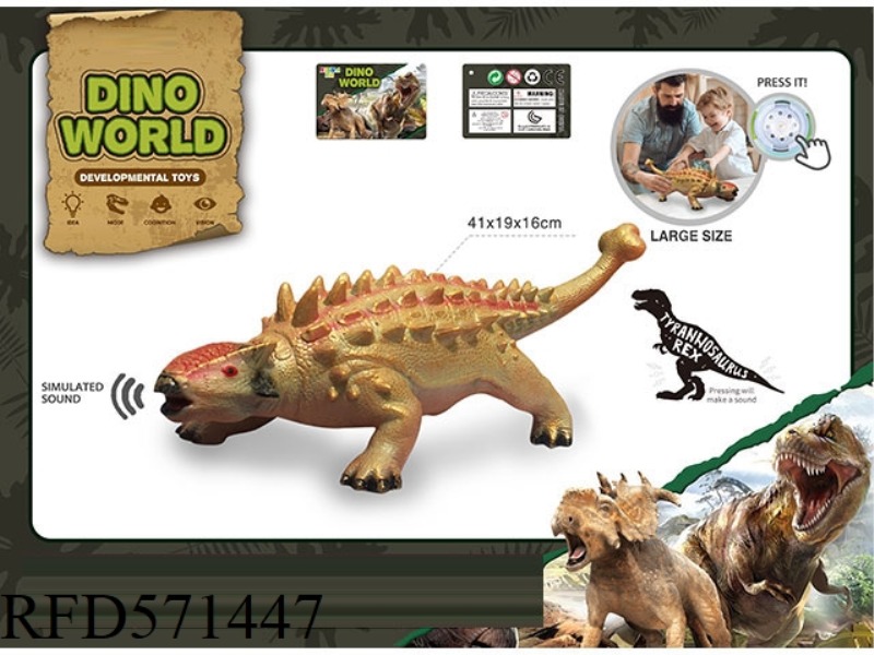 A SIMULATION OF A VINYL DINOSAUR