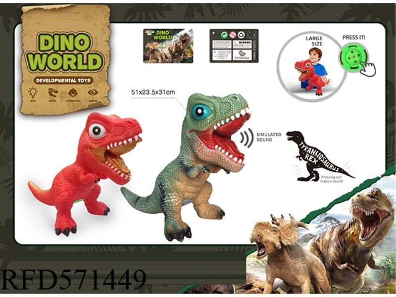 A SIMULATION OF A VINYL DINOSAUR