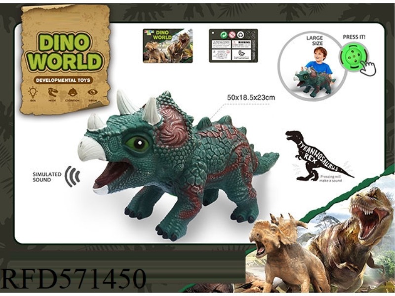 A SIMULATION OF A VINYL DINOSAUR