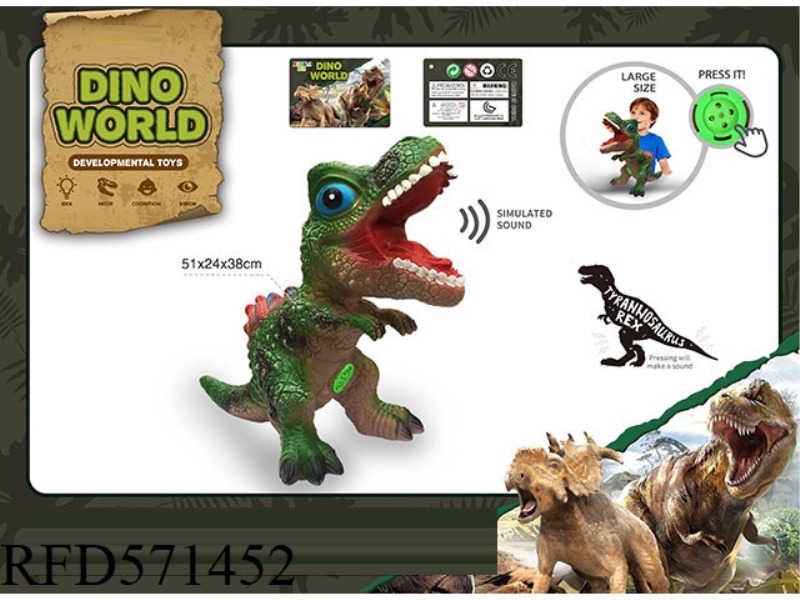 A SIMULATION OF A VINYL DINOSAUR