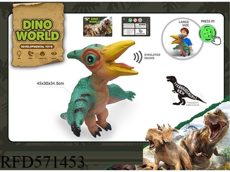 A SIMULATION OF A VINYL DINOSAUR