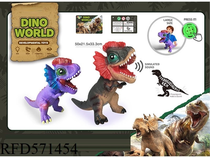 A SIMULATION OF A VINYL DINOSAUR