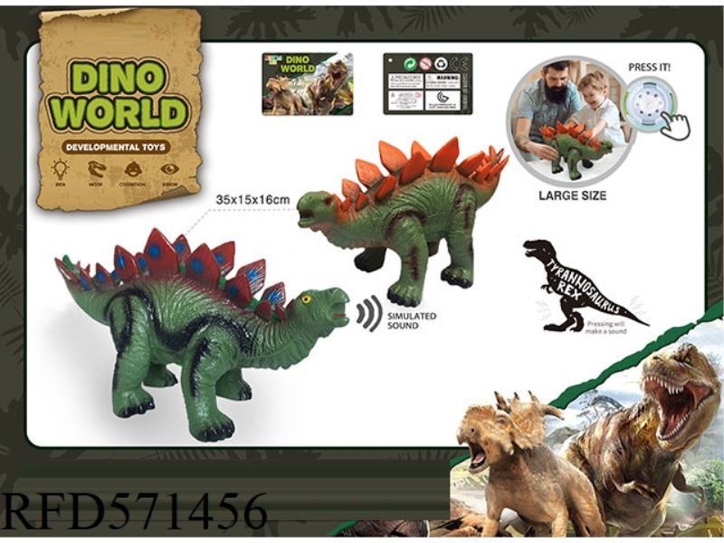 A SIMULATION OF A VINYL DINOSAUR