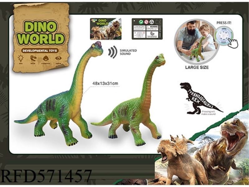 A SIMULATION OF A VINYL DINOSAUR