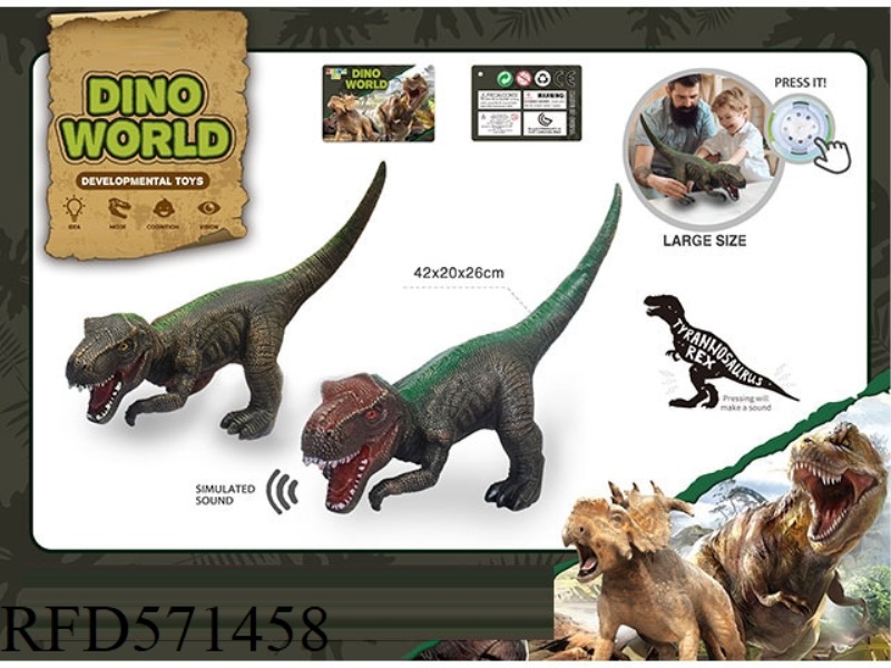 A SIMULATION OF A VINYL DINOSAUR