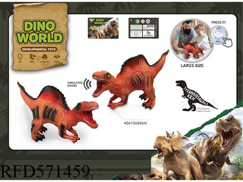 A SIMULATION OF A VINYL DINOSAUR