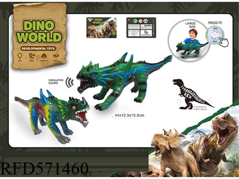 A SIMULATION OF A VINYL DINOSAUR