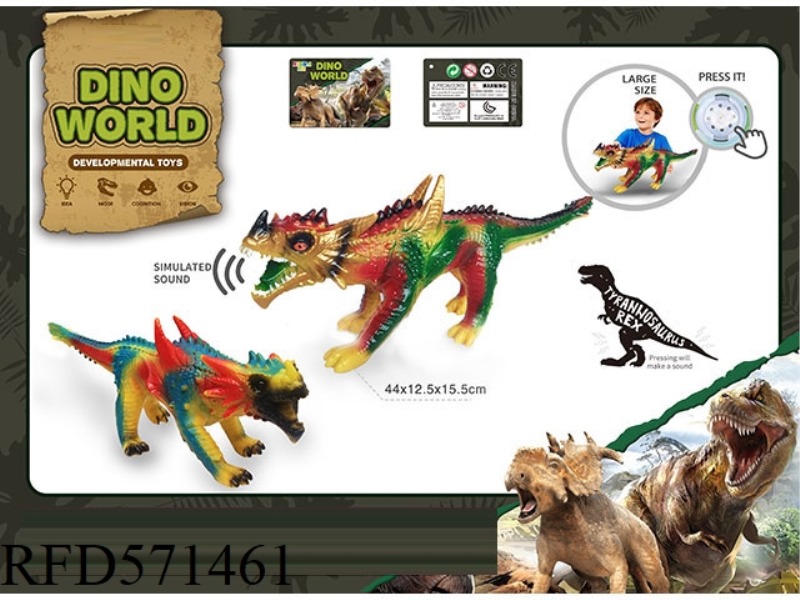 A SIMULATION OF A VINYL DINOSAUR