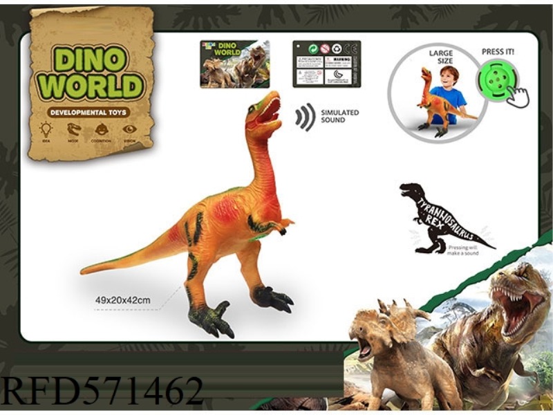 A SIMULATION OF A VINYL DINOSAUR