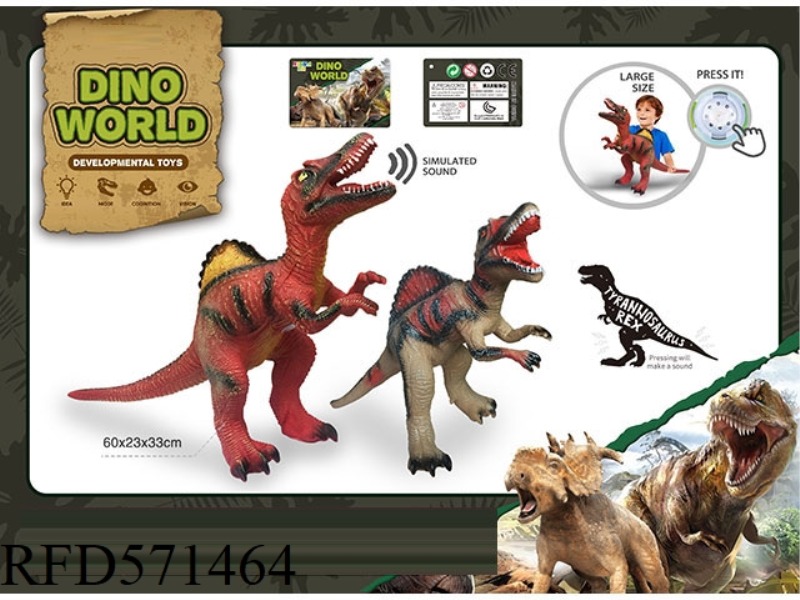 A SIMULATION OF A VINYL DINOSAUR